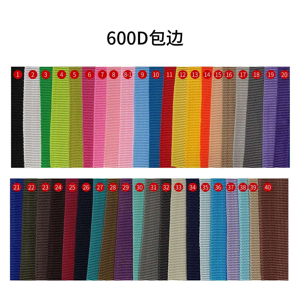 600D包边-1000.jpg