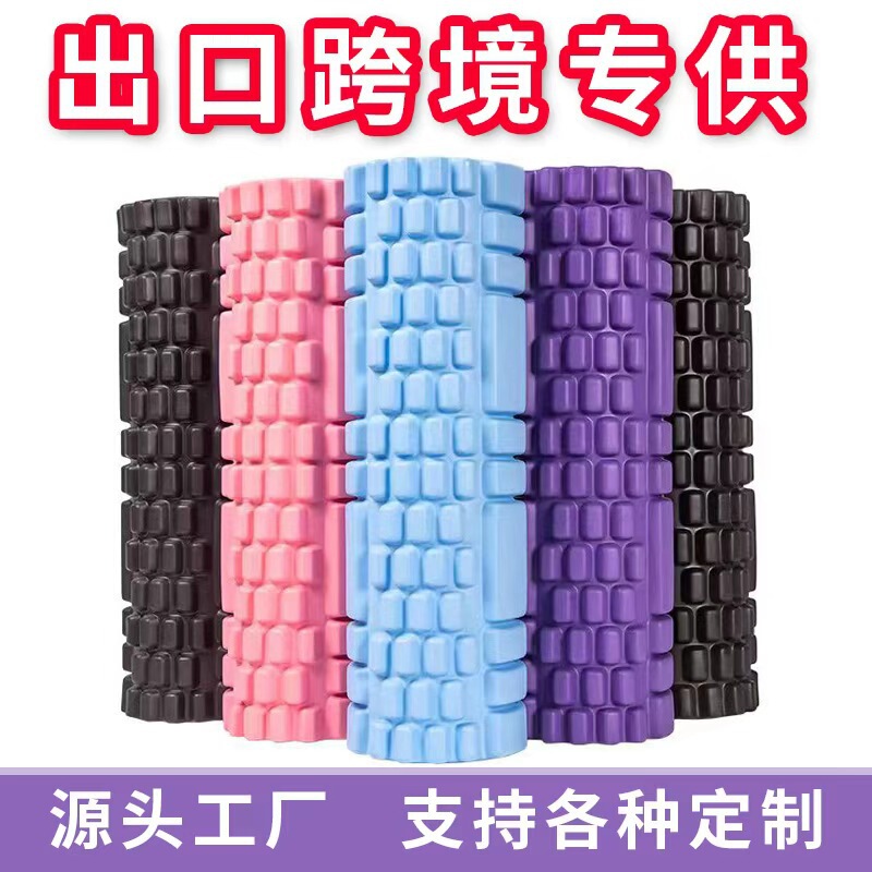 Cross-Border Eva Hollow Wolf Tooth Yoga Column Pilates Muscle Relaxation Roller Fitness Foam Shaft Balance Bar
