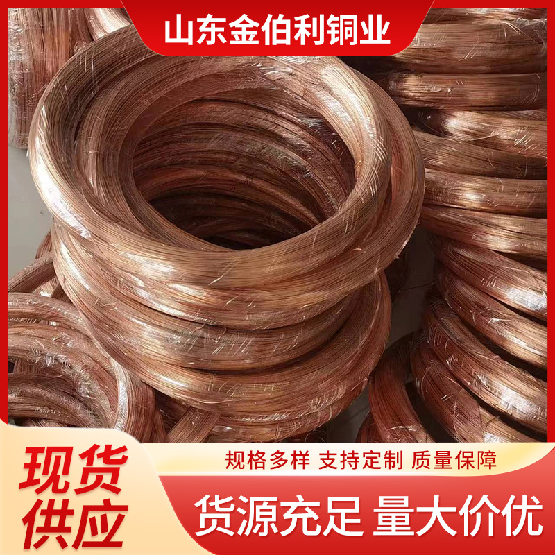 Fábrica en stock T2 alambre de cobre suave recocido a mano alambre de cobre suave electrolito alambre de cobre desnudo