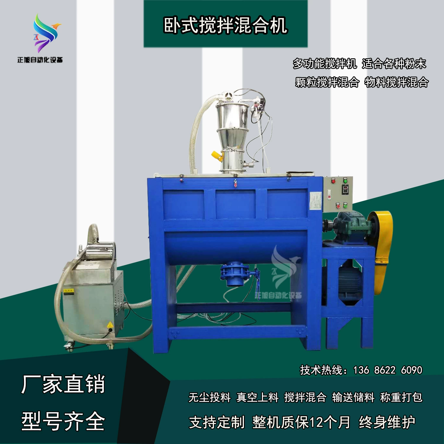 Дунгуань поставляет горизонтальный смеситель для сухого и влажного порошка, смеситель для шпатлевочной пасты, нагревательный смеситель, смеситель большой емкости