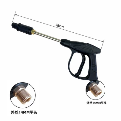 High pressure car wash water gun – car washing gun, cleaning machine - g3-alloy-duckbill-long-gun-external-thread-m14mm-flat-mouth