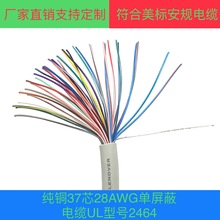�S��ֱ�N���~37о28AWG��������|UL��̖2464