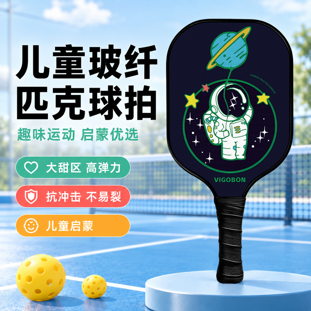 Pickleball racket source factory can customize pickleball rackets, direct sales from the manufacturer, lightweight design