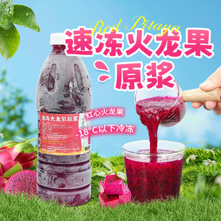 ����t�Ļ�����ԭ�{960ml �rեԭ֭�ǝ�s��֭����������_�ԭ��