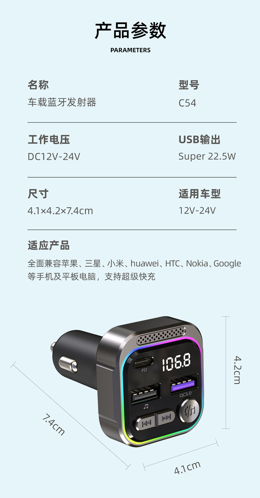 New Car-Mounted Mp3 Bluetooth Player Aluminum-Magnesium Alloy Fm Transmitter Pd30W Fast Charging Car Charger