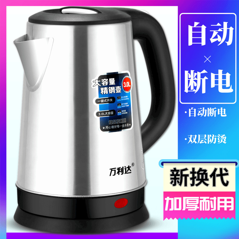 Hervidor eléctrico 2L 3L de acero inoxidable, aislamiento térmico, apagado automático hervidor de agua para estudiantes domésticos