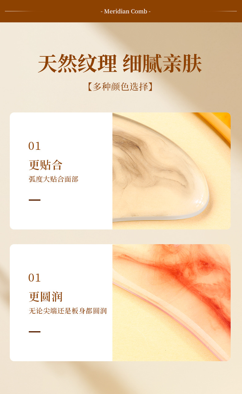 Resin Gua Sha Heart-Shaped Scraping Massage Tool for Back Neck Waist Full Body Meridian Care in use