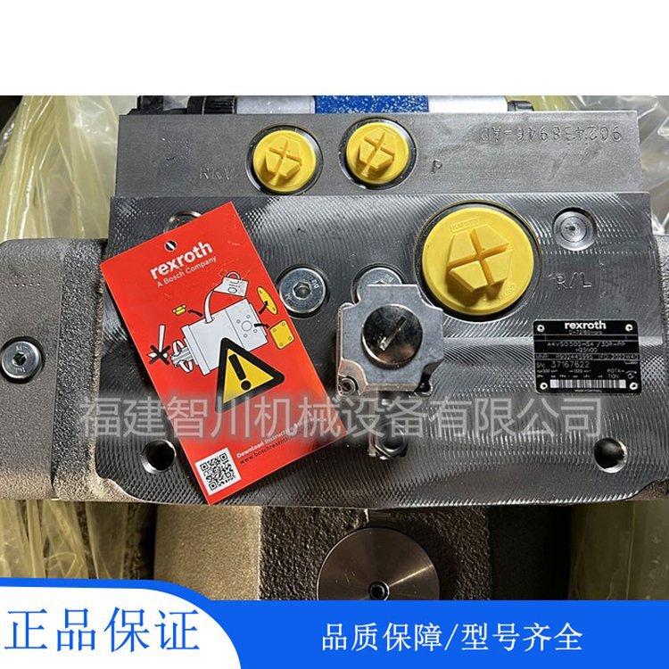 力士乐柱塞泵A4VSO500HS4/30R-PPH25N00德国全新原装