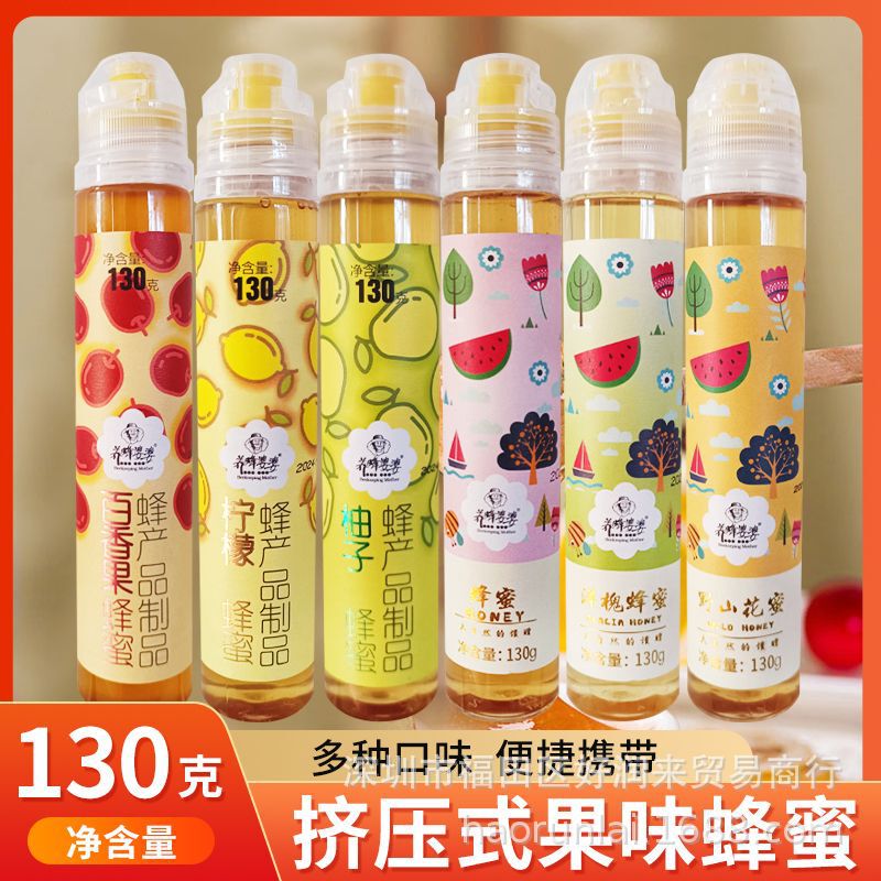 Beekeeping mother-in-law portable fruit honey 130g fruit tea juice honey lemon grapefruit passion fruit acacia honey wholesale