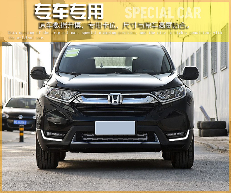 Suitable for Honda 17-19 CRV daytime running lights C- RV fog lamp frame modification streamer steering LED running lights
