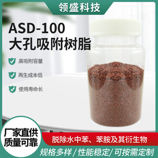 ���������֬ASD-100�UˮÓɫ��CODֵ�rș�����Uˮ̎��������֬