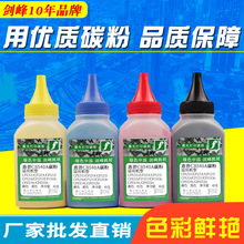 �m�û���HP125A�ʷ� CP1515N CP1518NI ��ɫī��CM1312NIF CB540A