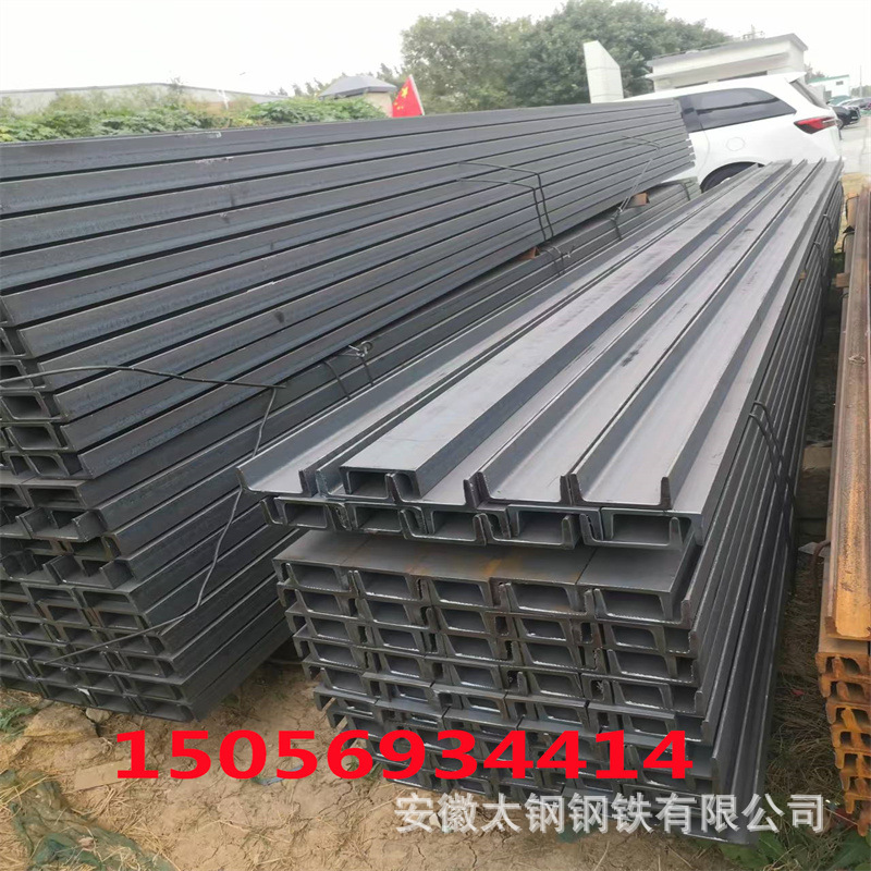 安徽镀锌槽钢 q235b 幕墙用5#-40#槽钢 304不锈钢槽钢