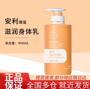 ��/���¿����w�������̝������aˮȥ��Ƥ���w��400ml�����iˮ