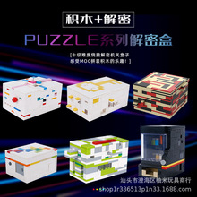 ���i���puzzle���ܺвʺ�֮·�Ԅ�؜�u�CС�w��ƴ�b�eľ��������