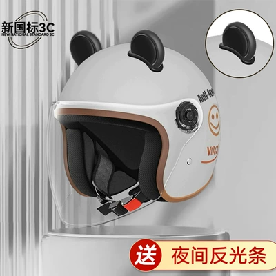 and Women's Half Helmet Motorcycle — Motosiklet kaskı (dəbilqə) - thickened-eps-buffering-new-national-standard-3c-off-white-smiley-face-hd-anti-fog-long-mirror-black-ears-seven-layer-buffer-layer-protectiongerman-anti-collision