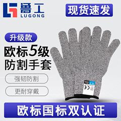 切断防止手袋、労働保護レベル 5 切断防止建設現場作業滑り止め切断防止手袋厚みのある耐摩耗性手袋卸売