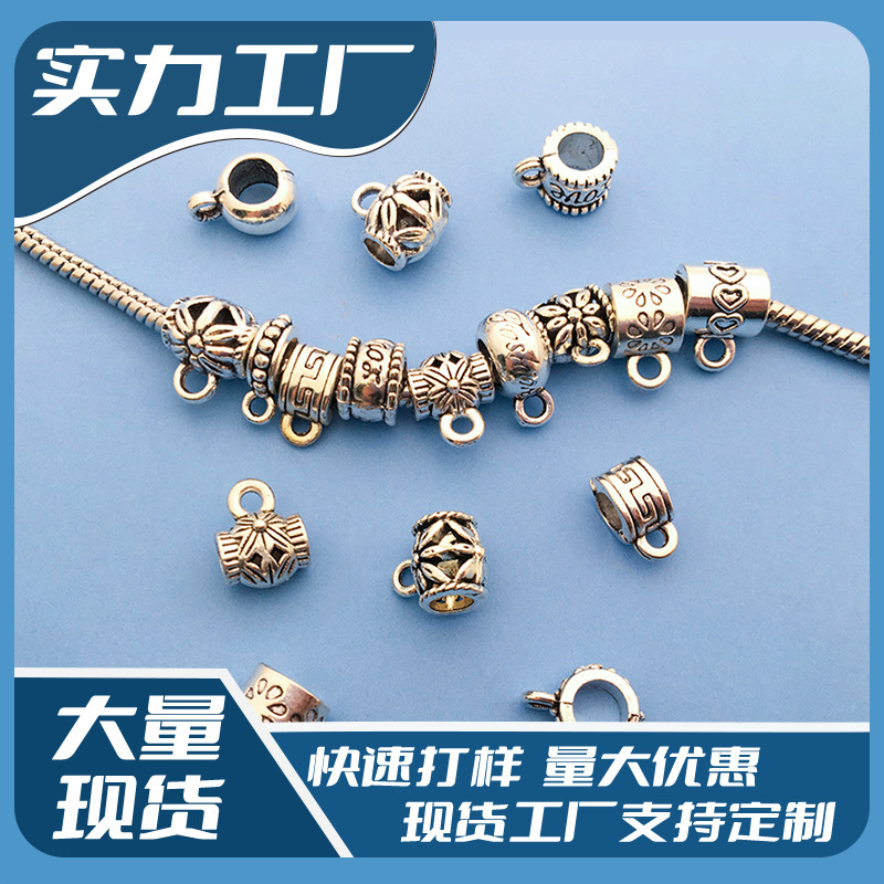 潘家diyブレスレットアクセサリー材料4mm三方掛け曲げ管合金大穴部品ペンダントアクセサリー接続バックル|undefined