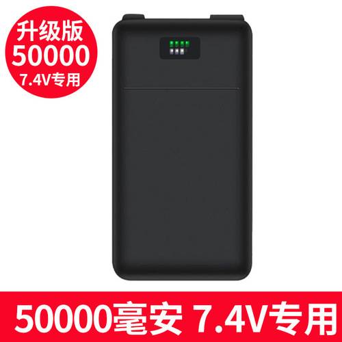 12V fan clothes air conditioning refrigeration cooling clothes work clothes accessories 7.4V lithium battery 50000 mAh set new