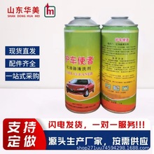 源头大厂直供  马口铁手摇喷漆罐空罐  定制自喷漆罐  防锈  密封