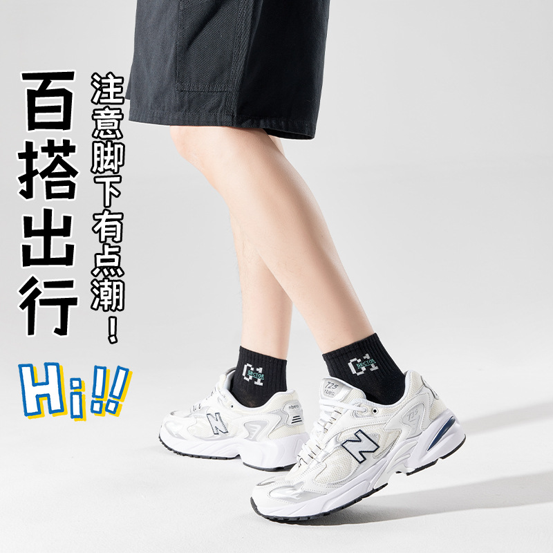 2024 nuevo hombre y mujer blanco y negro sólido algodón suave multifuncional antiolor calcetines absorbentes de sudor para mujeres calcetines al por mayor Zhuangyan industria masculina