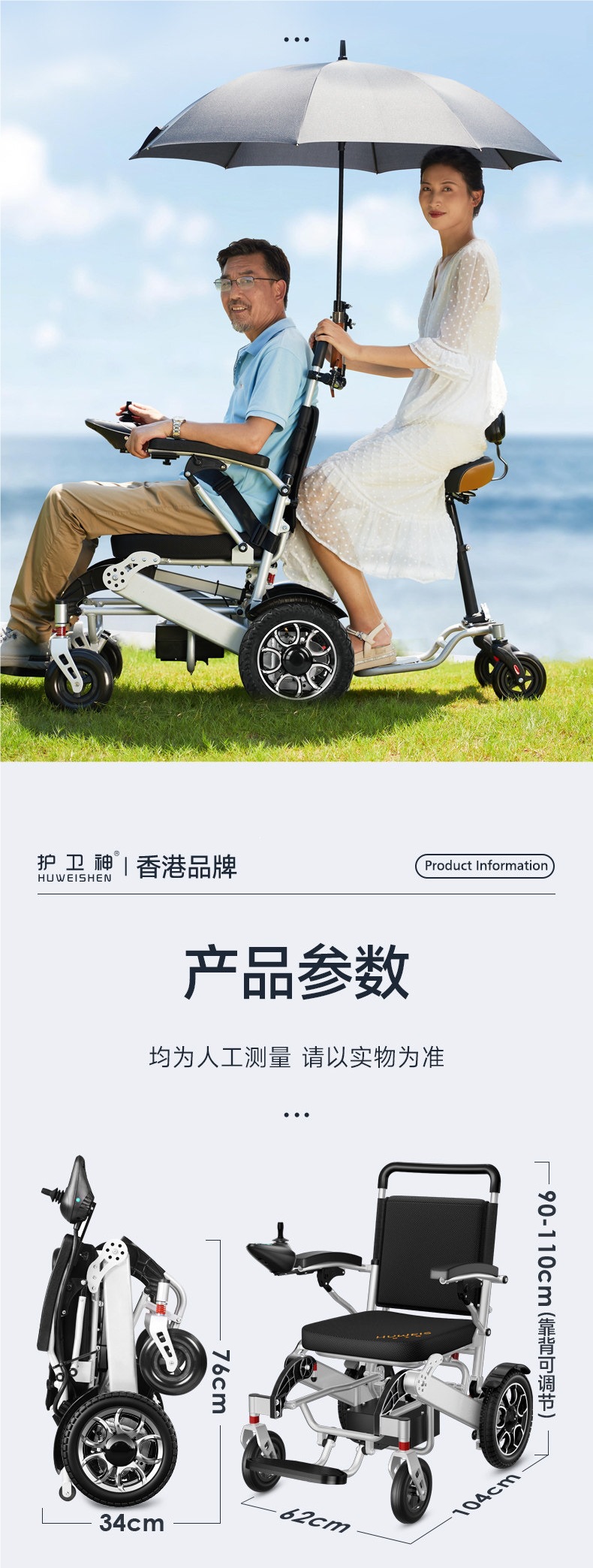 Guardian God's New Electric Wheelchair, Intelligent Fully Automatic Folding Lightweight Official Anti-Tip Mobility Scooter for the Elderly