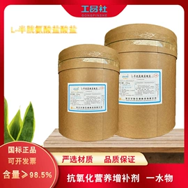 甜味剂;酸度调节剂;食品保水剂