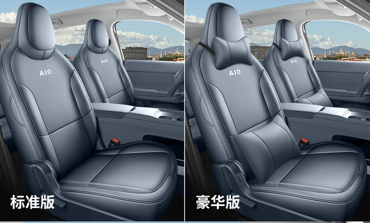 2026 Model 500Km Lidar Leapmotor A10 Car Seat Cover, Custom Perforated Leather Breathable Seat Cushion Cover