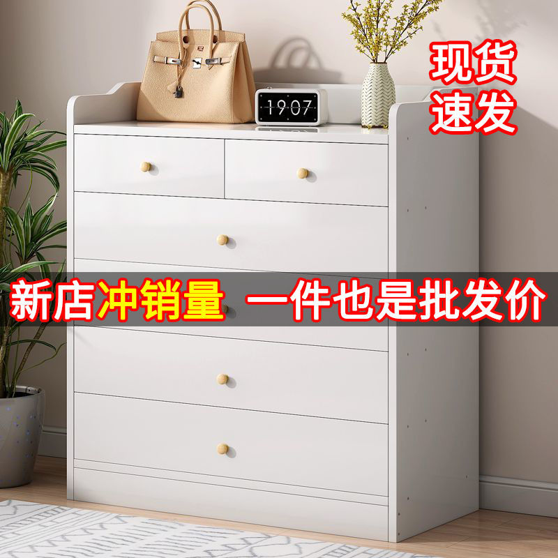Chest of Drawers Bedroom Narrow Storage Cabinet Vertical Cabinet Home Simple Drawer Cabinet Living Room Wall Storage Small Cabinet Storage Cabinet