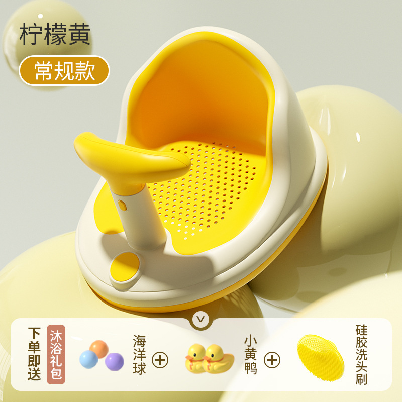 Puede sentarse y acostarse, asiento de baño para niños recién nacidos, taburete de baño antideslizante, asiento de baño para bebés, artefacto de baño para bebés