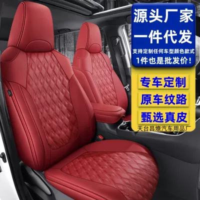 Diamond leather seat cover car Modelə uyğun (Original) oturacaq örtükləri