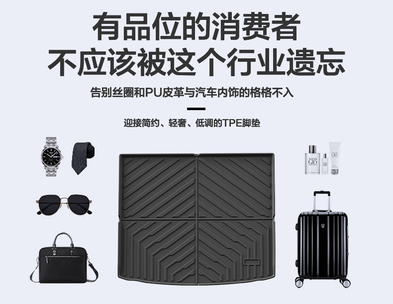 Suitable for 24-26 Models of Leapmotor C10, Eco-Friendly Tpe Car Floor Mats, Trunk Mat, Double-Layer Floor Mats, Dropshipping