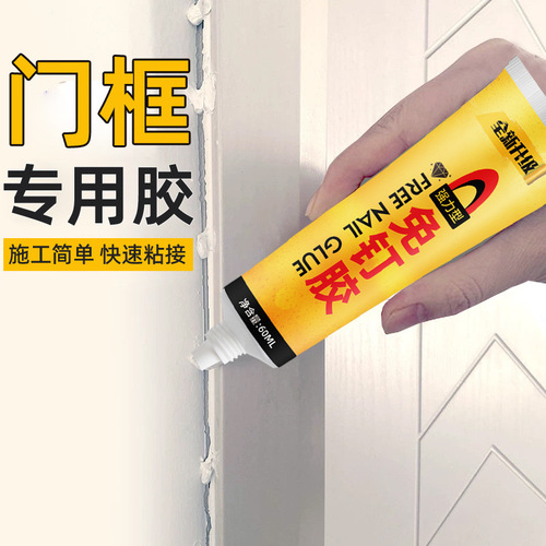 Door frame special adhesive wall wood door frame adhesive tile skirting loose and falling off beauty edge adhesive 