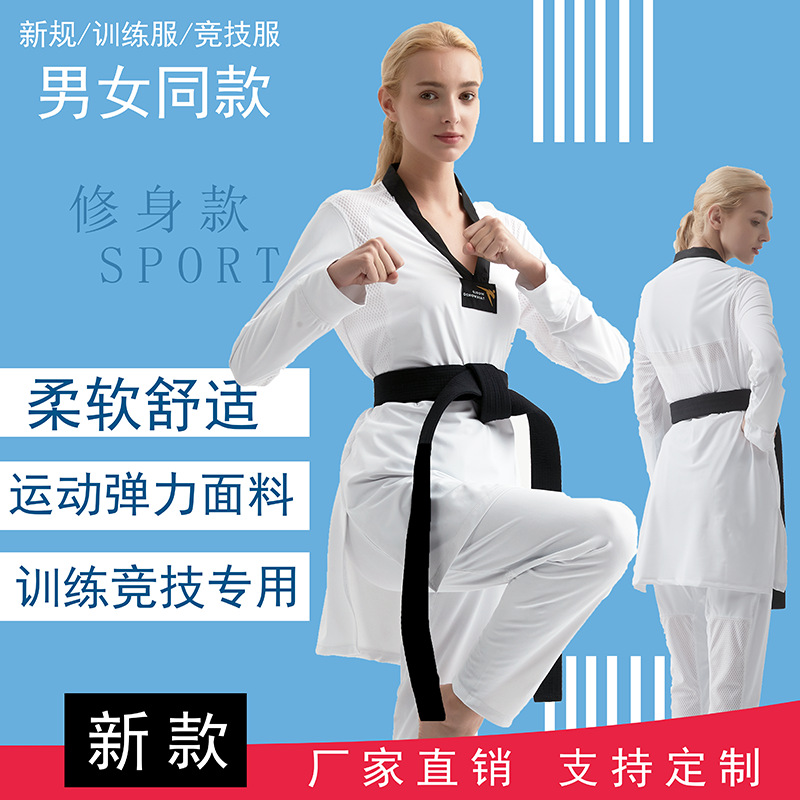 Taekwondo Poomsae Uniforms for Men and Women, Adult Training Uniforms, Competitive Uniforms, Performance Uniforms, Taekwondo Clothing Manufacturers Wholesale