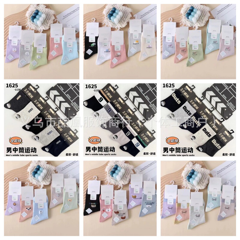 Autumn and winter stall running volume color cotton socks women's color fashion men's and women's business casual mid-calf socks factory wholesale Autumn and winter stall running volume color cotton socks women's color fashion men's and women's business casual mid-calf socks factory wholesale
