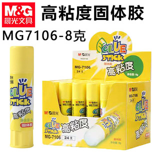 ��&��MG7106��ճ�ȹ��w�z8g���w�z���k��С̖�W���ֹ�diy�N��ؔ��