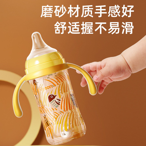 Compatible with Pigeon 3rd Generation Painted PPSU Wide-Neck Bottle Handle Accessories, Anti-Fall Handrail for Baby Bottles