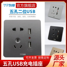 �S�����l���USB��늲���86�������Qԭ���������֙C����m����