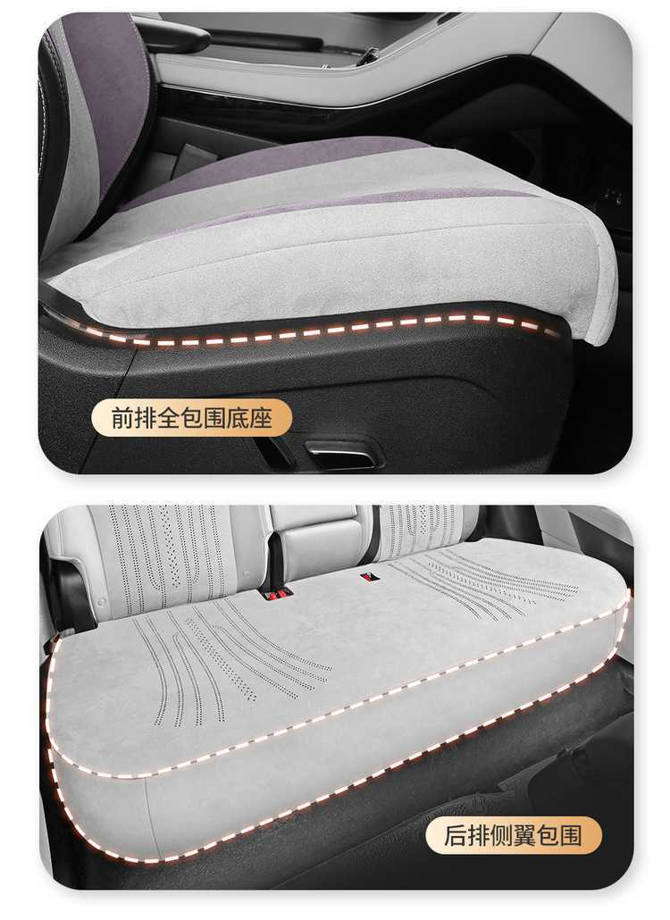 2025 Byd Song Plus Dmi Special Car Seat Cushion Half-Enclosed Perforated Breathable Ramus Seat Cushion Cover