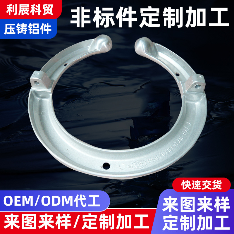 长期供应 250铝铸件均压环加工 机械设备大型铝铸件铸造可定 制