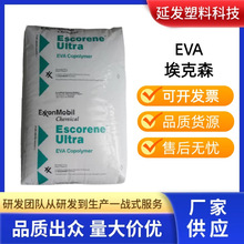 EVA����ɭFL00328���ۼ�늾���|�ߏ��Ժ���28%EVAԭ��