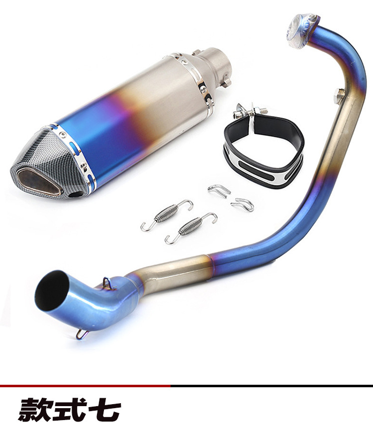 Motor sports car modified exhaust pipe spring breeze 150 front connecting pipe NK150 modified straight exhaust pipe Universal