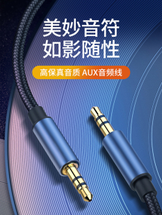 aux���l�B�Ӿ�3.5mm��3.5mm�������p�^܇�d���������֙C�B�����