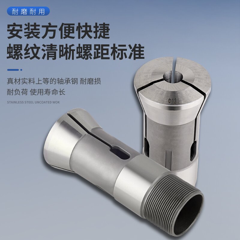 Tipos 15 - 20 - 25 - 32 - 50 Tipos de abrazadera de resorte de torno automático Nuevo orificio redondo de abrazadera de torno Beiguang