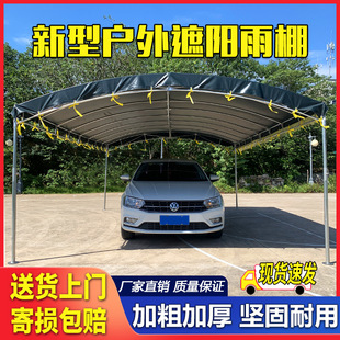 Banquet Tent, Outdoor Awning, Canopy, Carport, Parking Shed, Household Tarpaulin Tent, Food Stall Tent