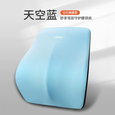 Headrest | pillow - cloth-covered-sky-blue-waist-by-one