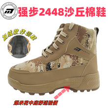 ǿ��1137ѩ��ѥ����ֹ�����������������ů��ˮ��ѩѩ�ػ������