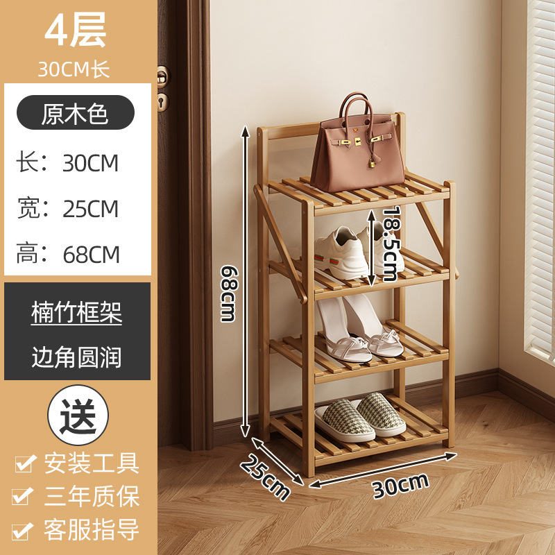 Estante de zapatos sin instalación en la puerta de la casa multicapa simple y plegable para habitaciones de alquiler de dormitorios ocupando un pequeño marco de almacenamiento de acabado