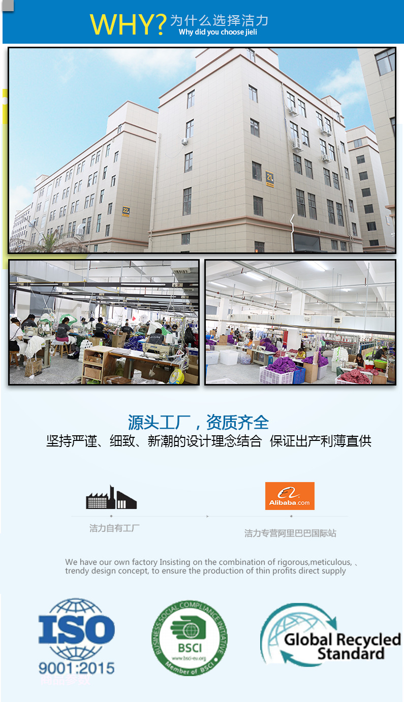 商品详情页-工厂2