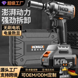 手电钻;电动螺丝刀;电磨